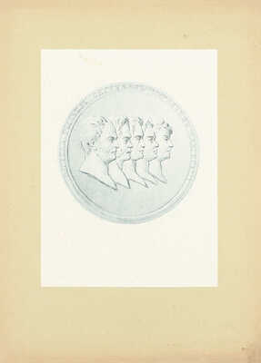 Божерянов И.Н. Декабристы. Художественный альбом. 36 портретов, исполненных художниками Г.М. Манизером и В.А. Табуриным. Пг.: Изд. литературно-художественного кн-ва «Русь», [1917?].